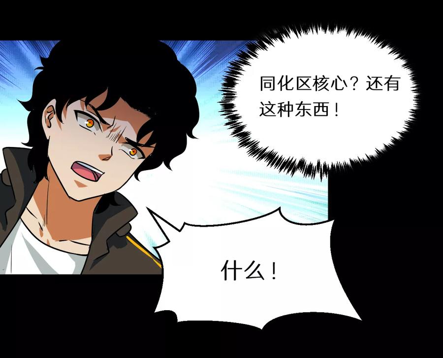第57话3