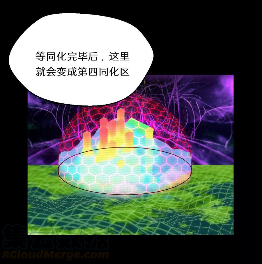 第57话4