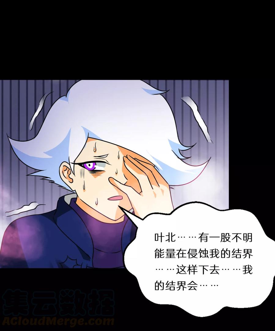 第57话0