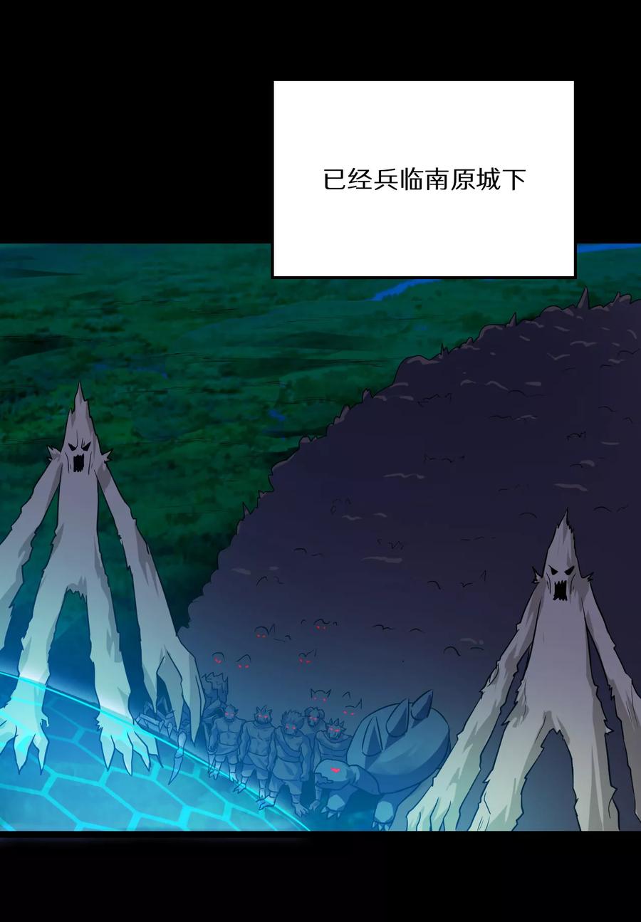 第57话2