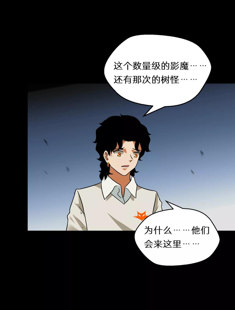 第57话3