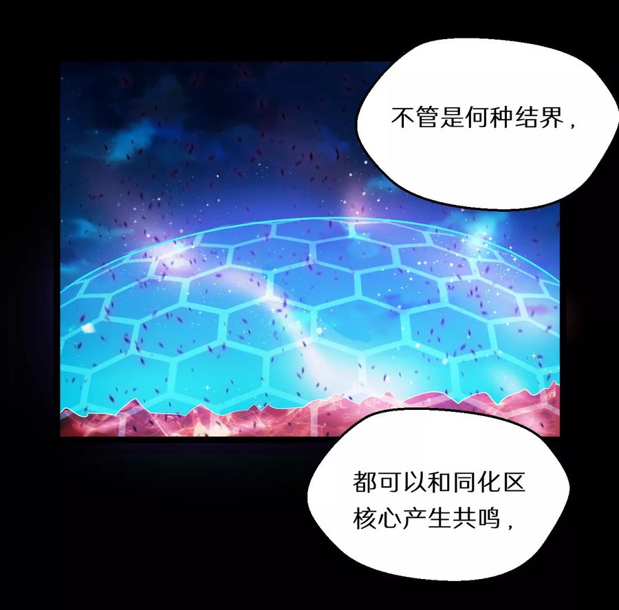 第57话2