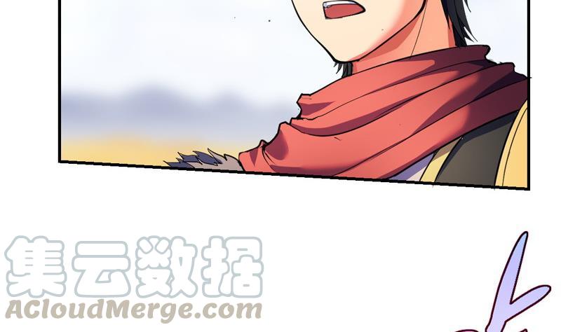 第31话 剑十六：黄衣初现0