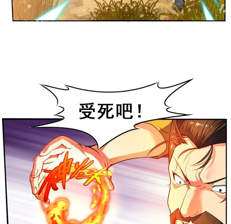 第31话 剑十六：黄衣初现2