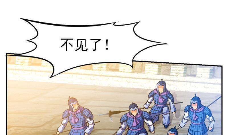 第31话 剑十六：黄衣初现4