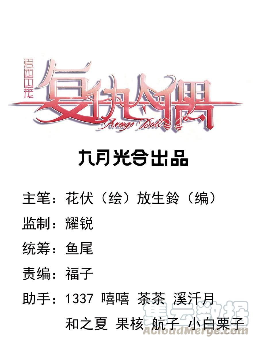 14.星野危险0