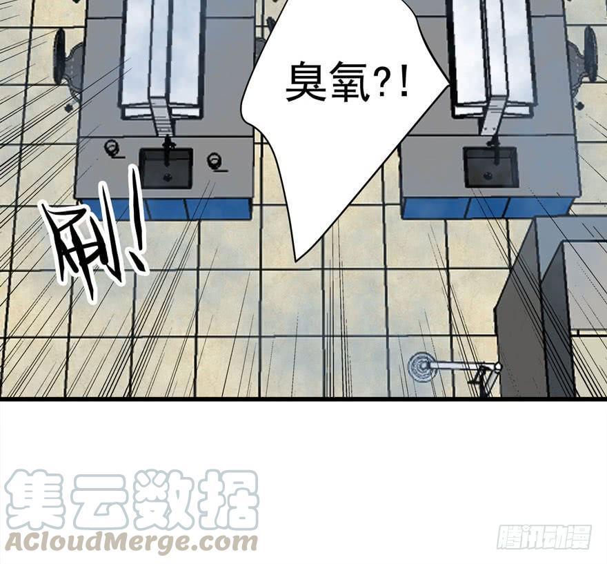 14.星野危险4