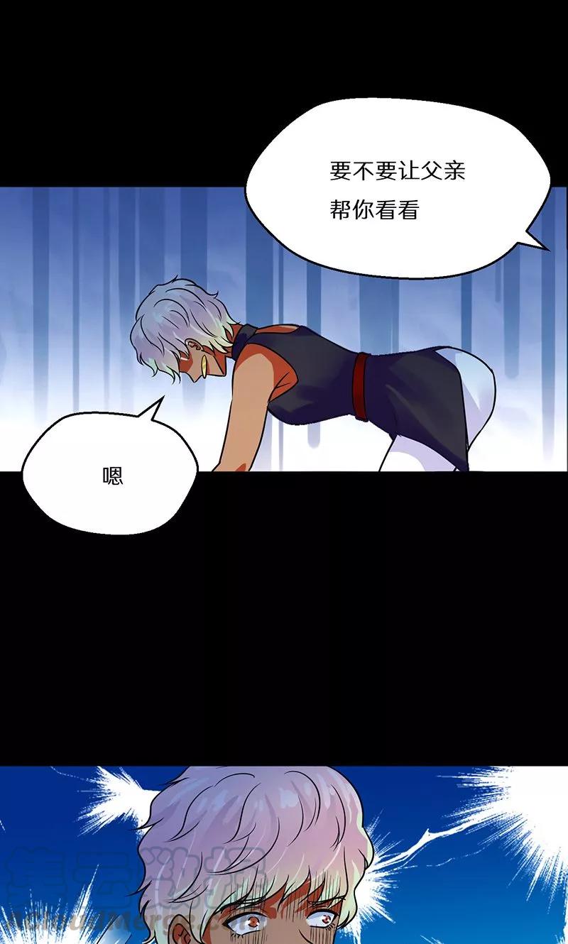 第52话4