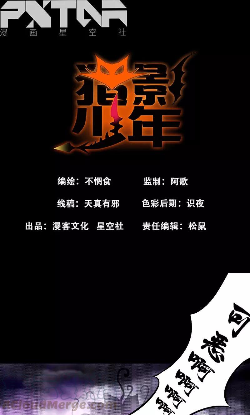 第52话0