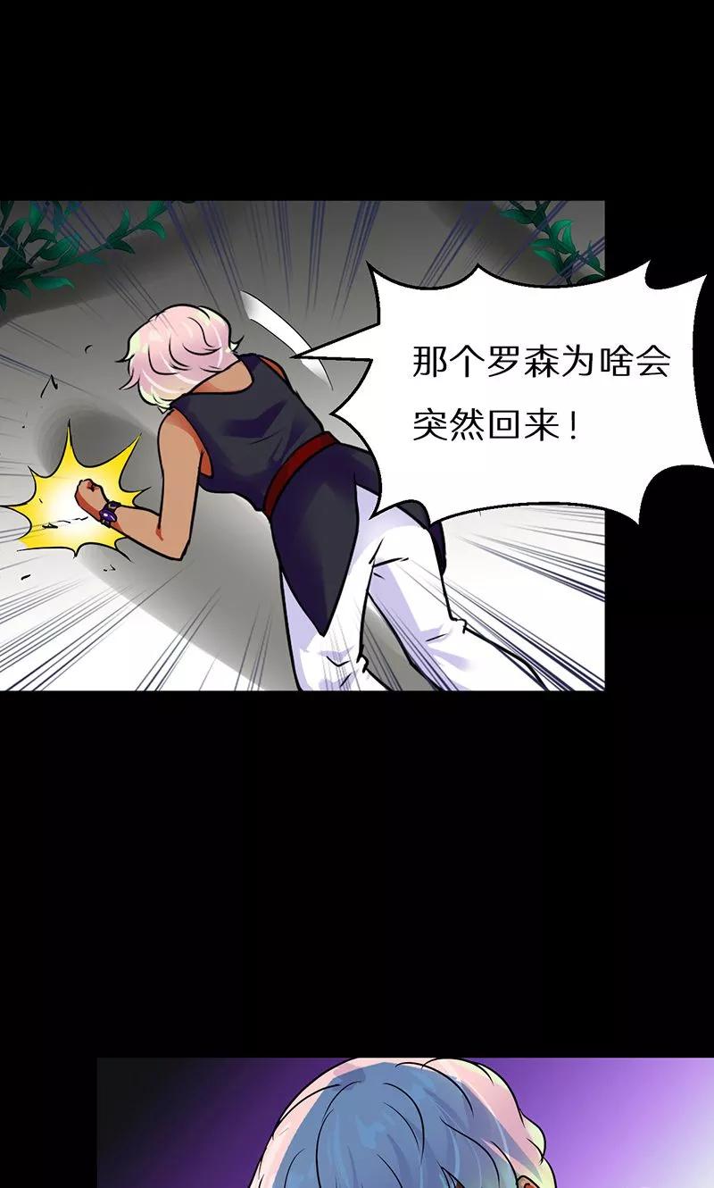 第52话2