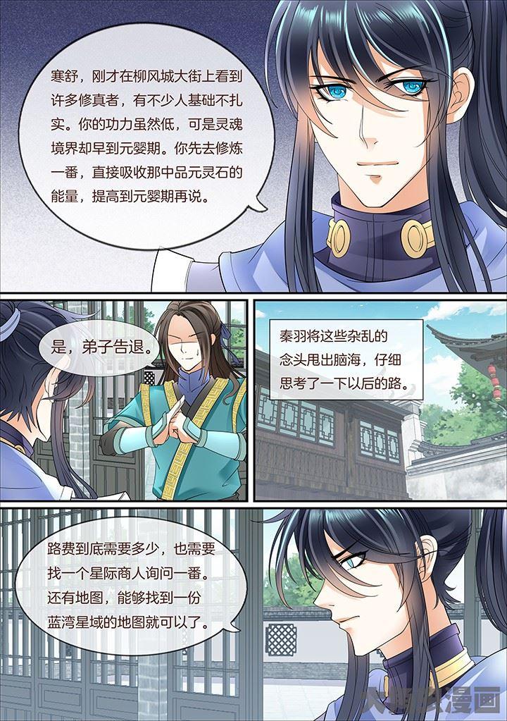 第382话2