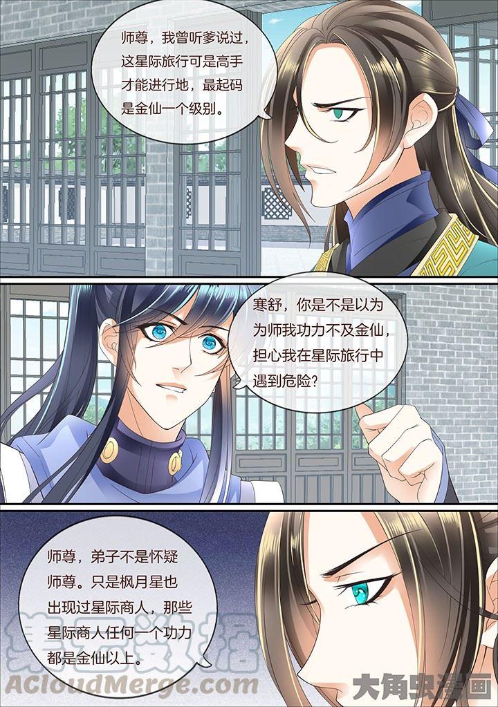 第382话0