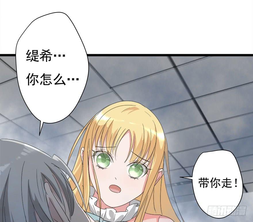 15.缇希的危机3