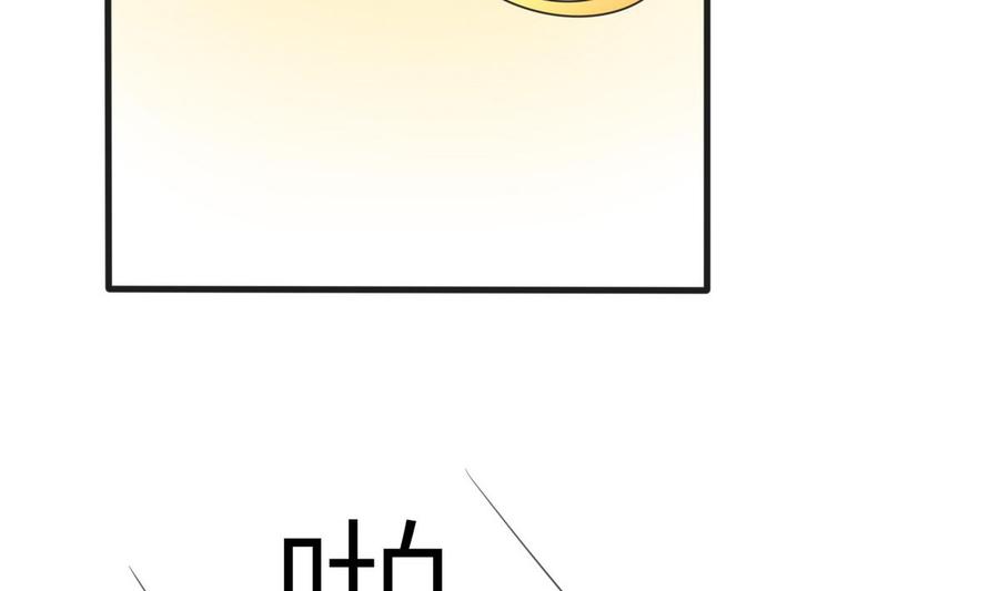 第36话 我们恋爱吧！3
