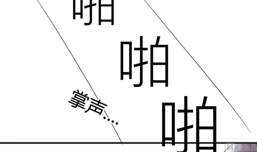第36话 我们恋爱吧！4