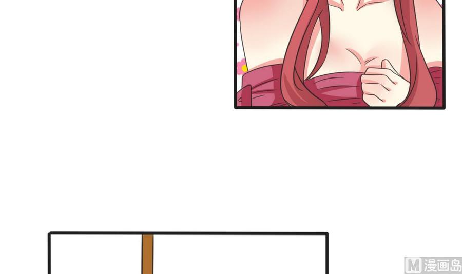 第36话 我们恋爱吧！1
