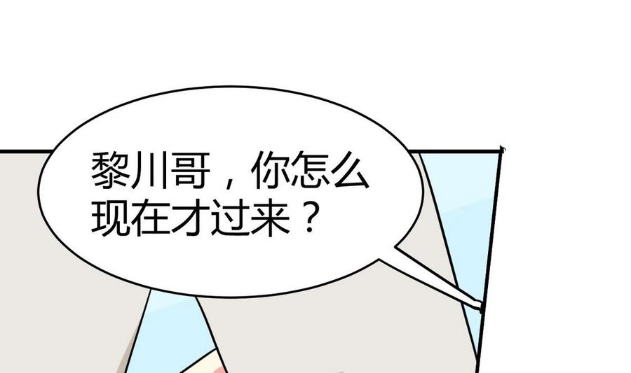 第36话 我们恋爱吧！4