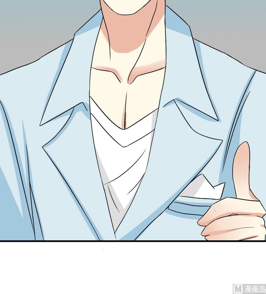 第36话 我们恋爱吧！3