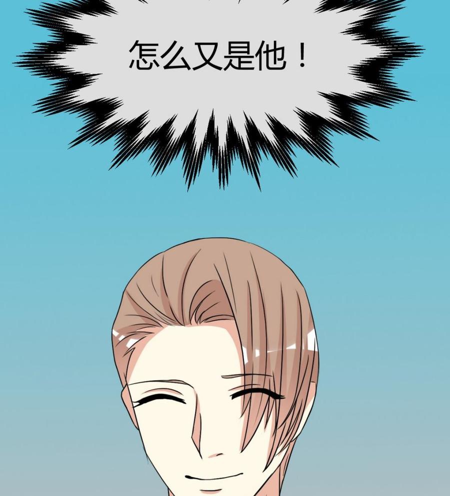 第36话 我们恋爱吧！2