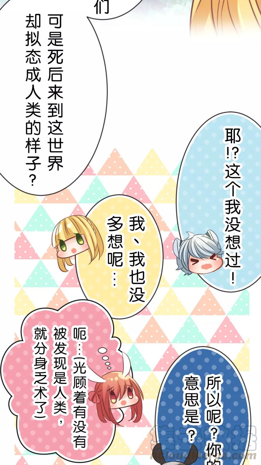 第55话 无法挽回4