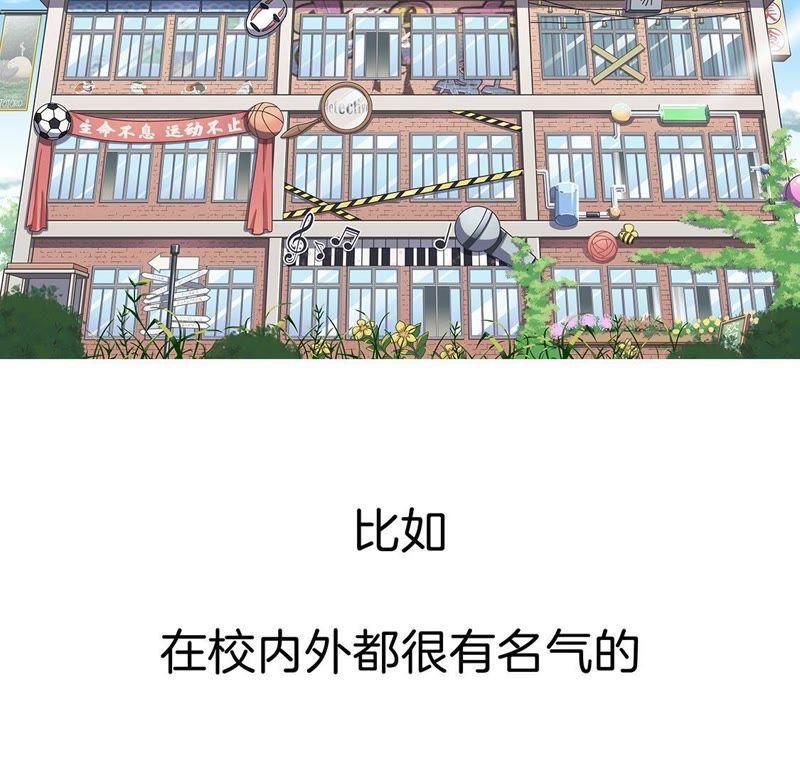 易安中学即将开学！3
