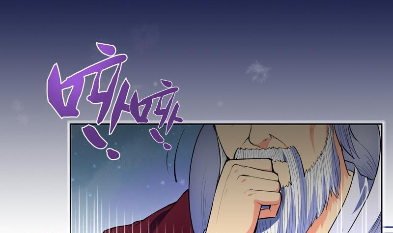 第28话 剑十四 粮食危机4