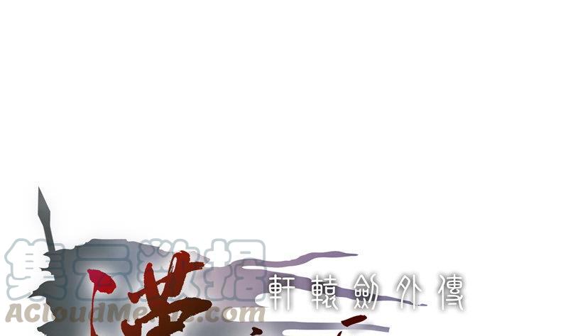 第28话 剑十四 粮食危机0