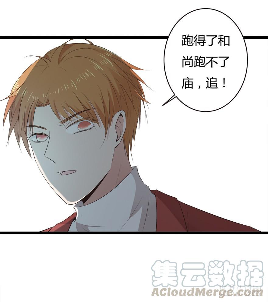 32.冤家路窄0