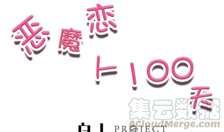 第38话 不会让她受委屈0