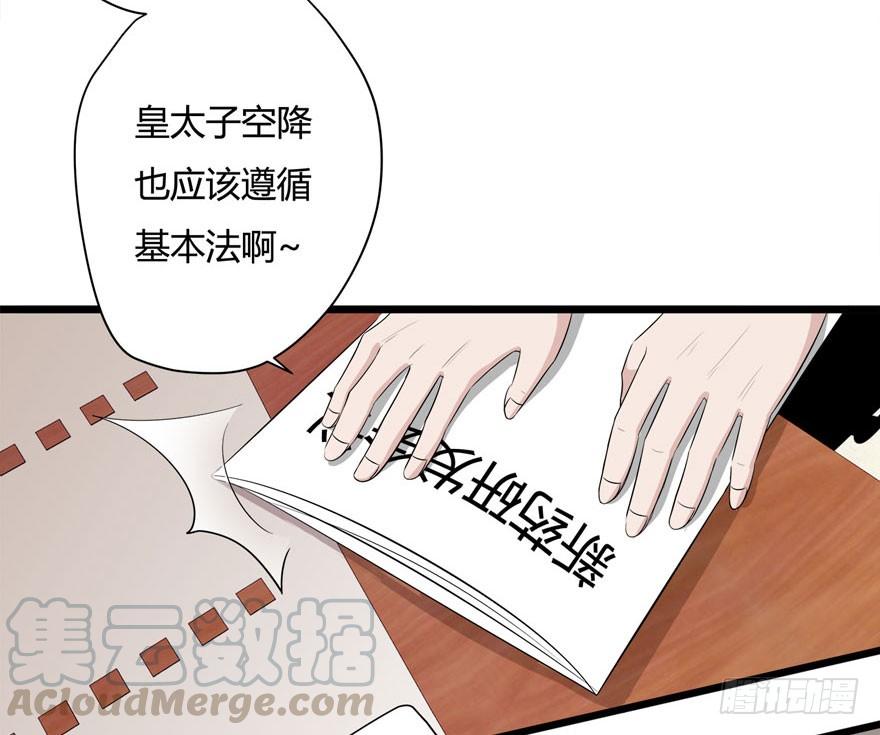12.巨乳童炎4