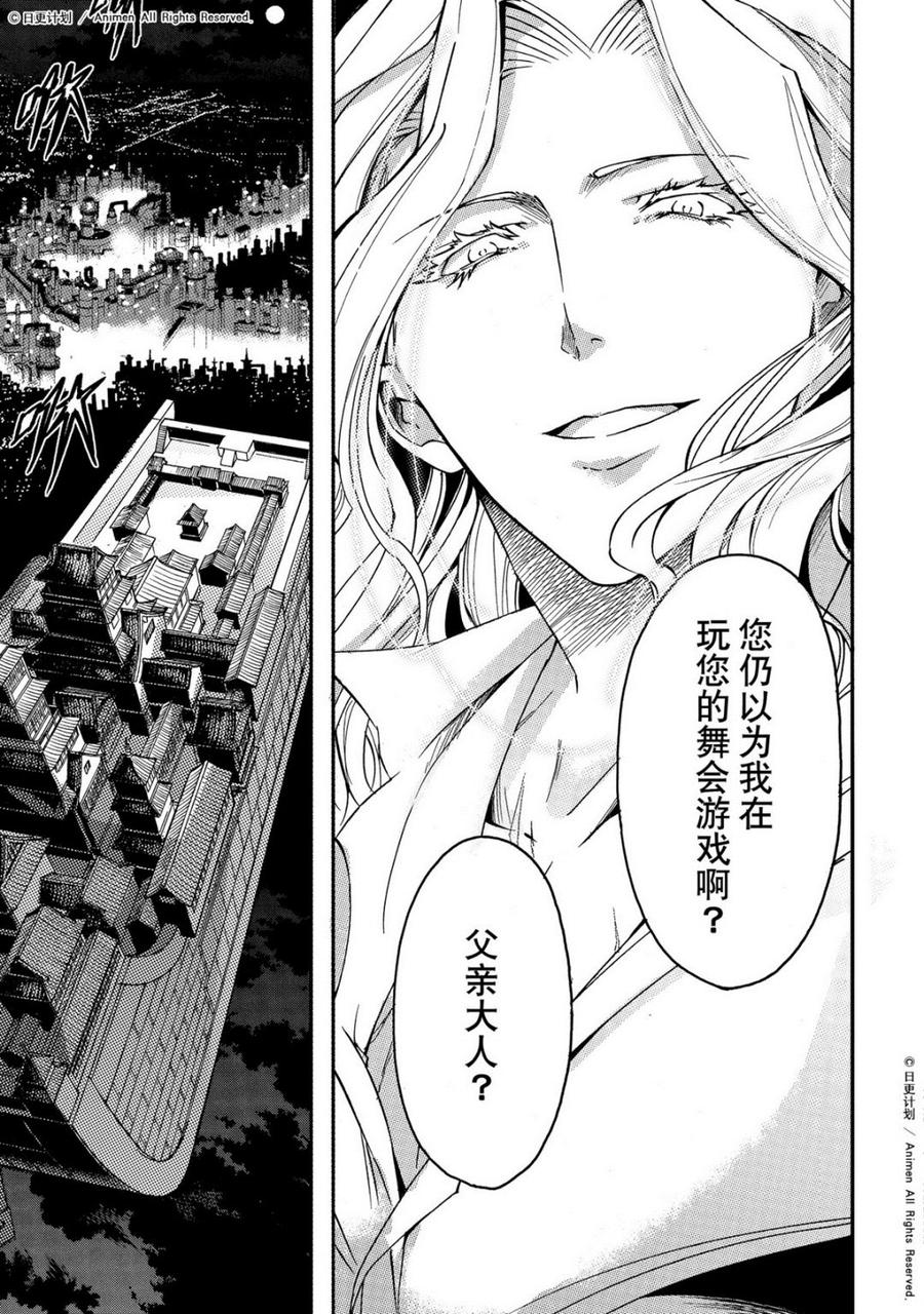 第38话 12
