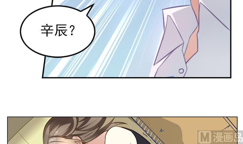 第2话 夏夜1