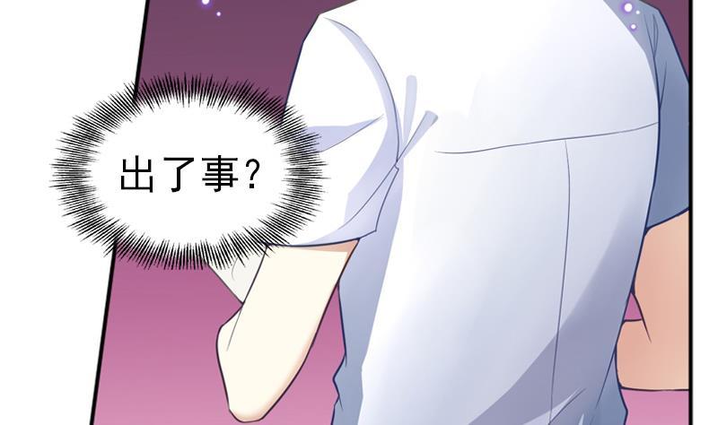 第1话 寄住3