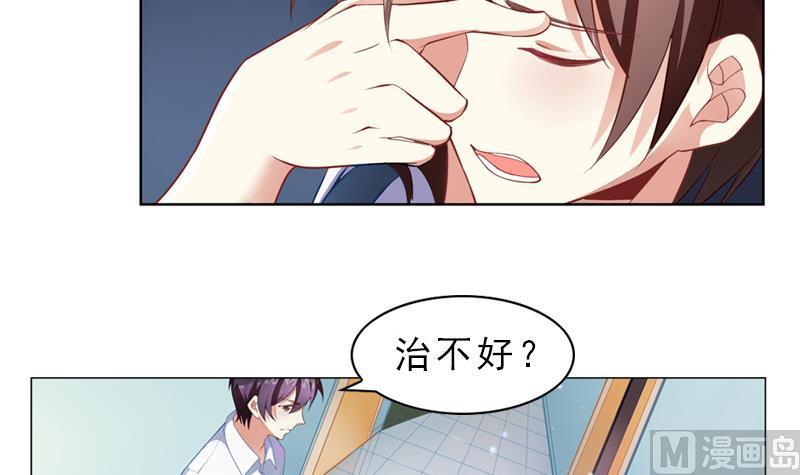 第4话 探病1