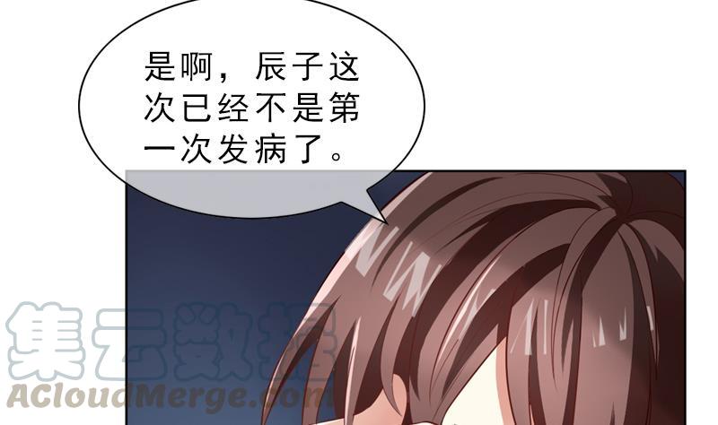 第4话 探病0