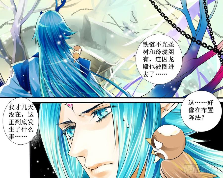 八十五 玲珑阁2