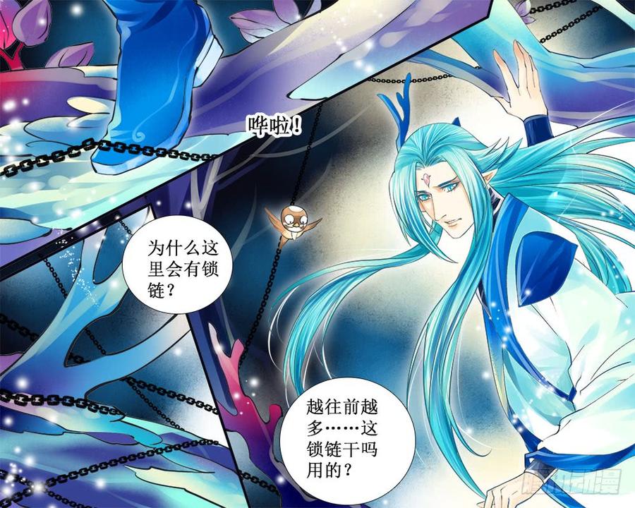 八十五 玲珑阁1
