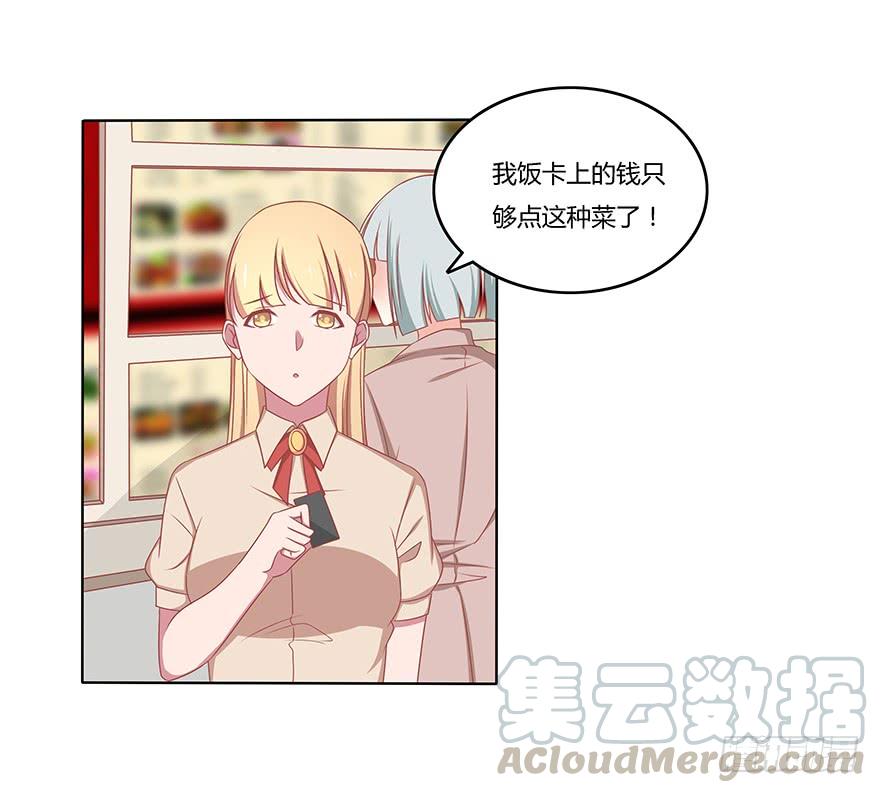 不想成为焦点~0