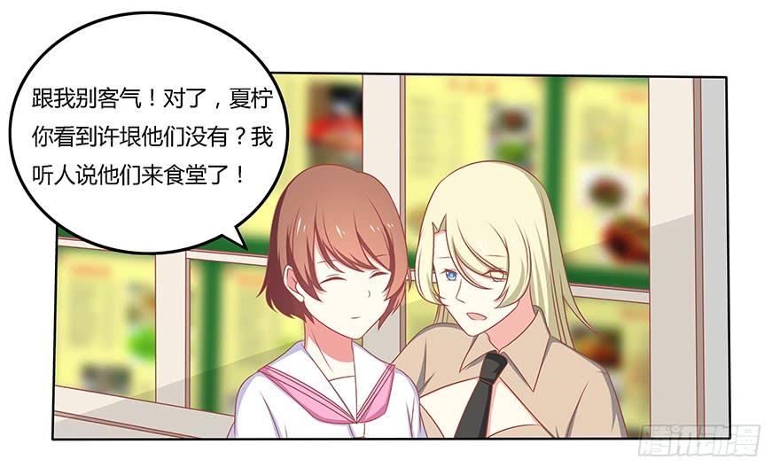 不想成为焦点~3