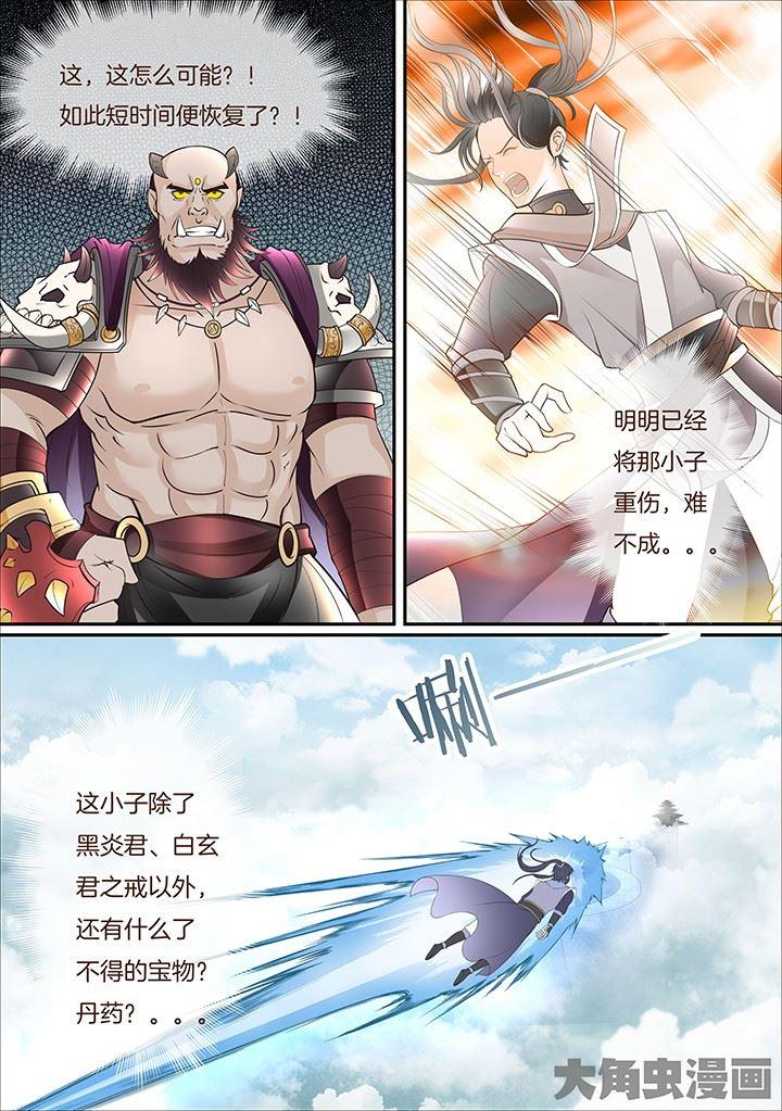 第346话2