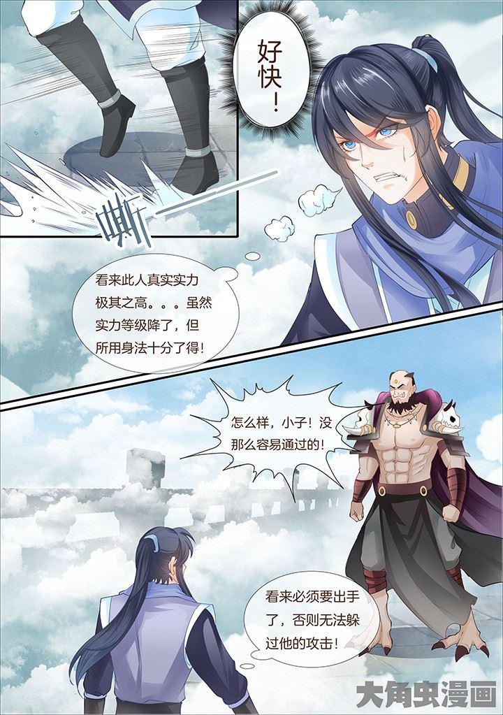 第345话1