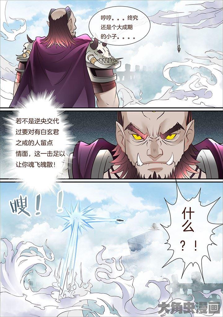 第346话1