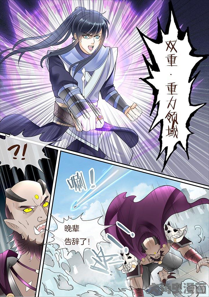 第345话4