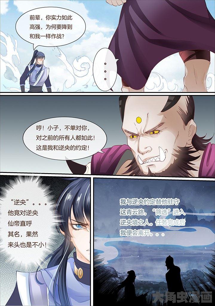 第345话2