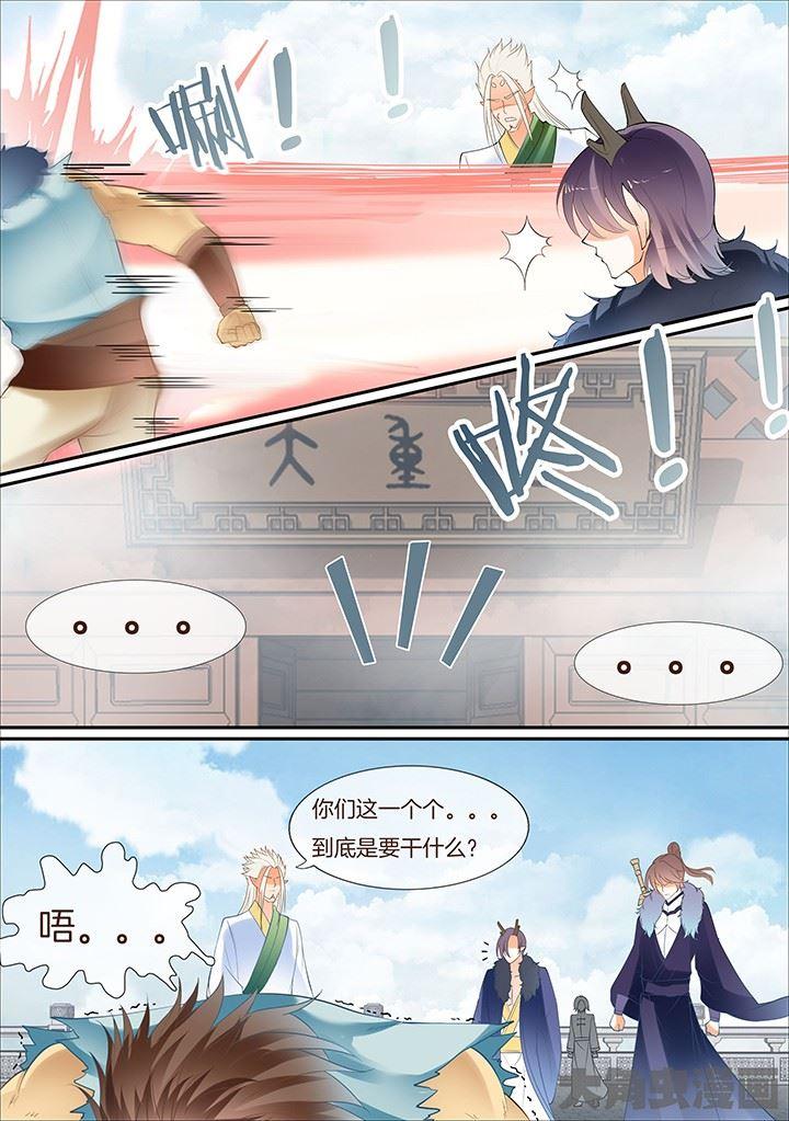 第347话2