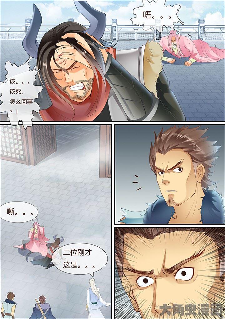 第347话1