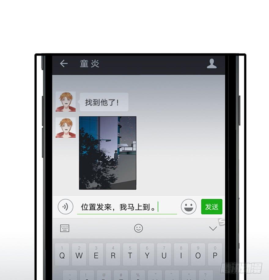 32.冤家路窄1