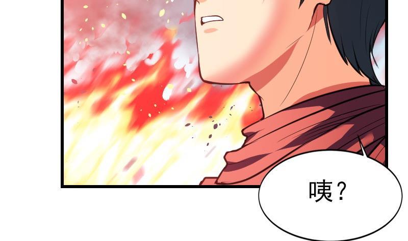 第32话 剑十六：冲突4
