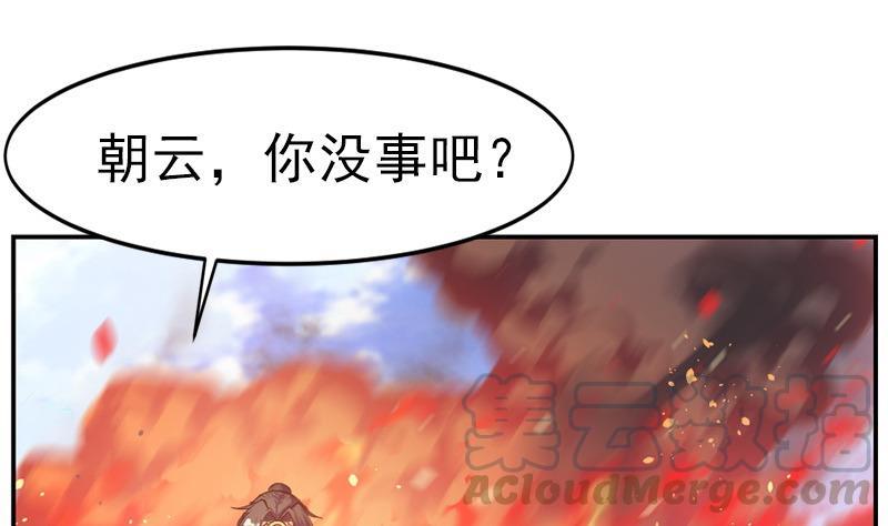第32话 剑十六：冲突0