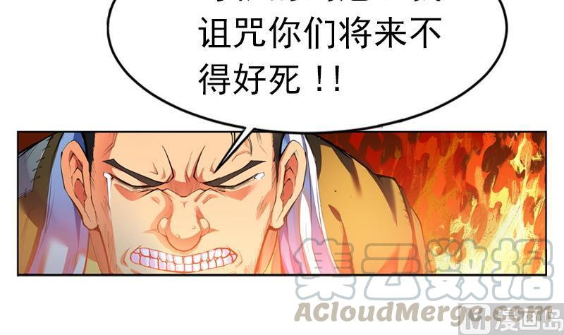 第32话 剑十六：冲突0